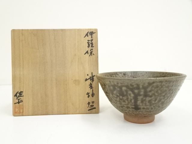 JAPANESE TEA CEREMONY / IRABO TEA BOWL CHAWAN / ARTISAN WORK